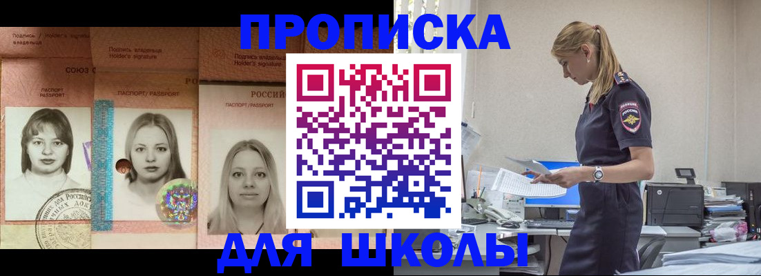 прописка от собственника в Туринске