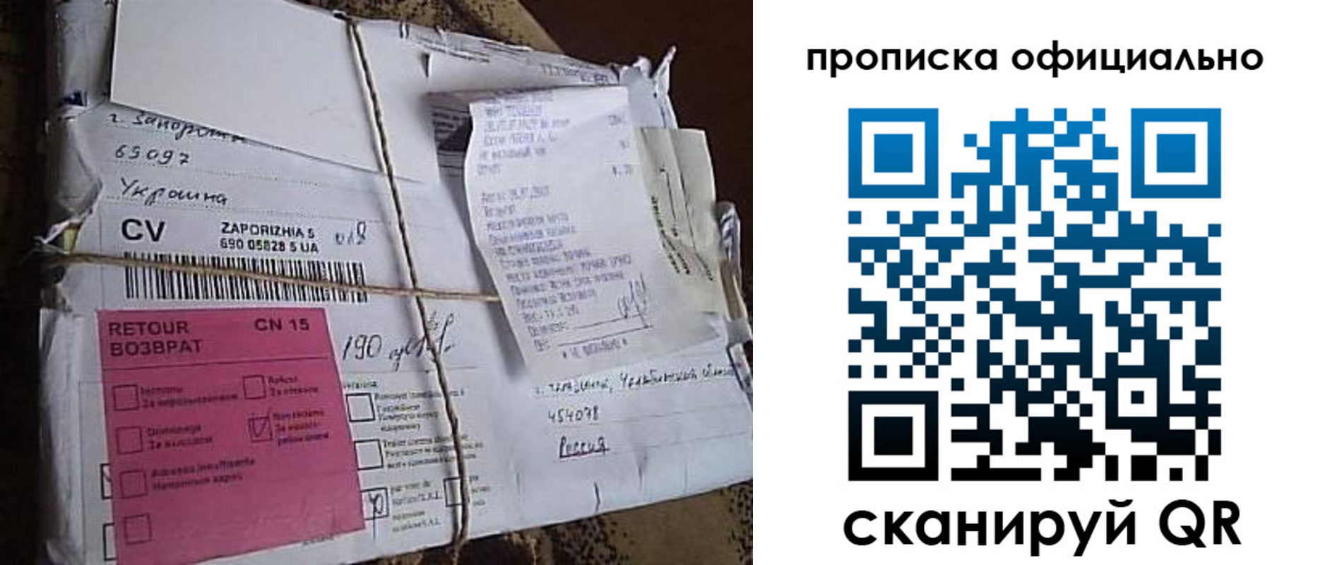 временная регистрация в Туринске